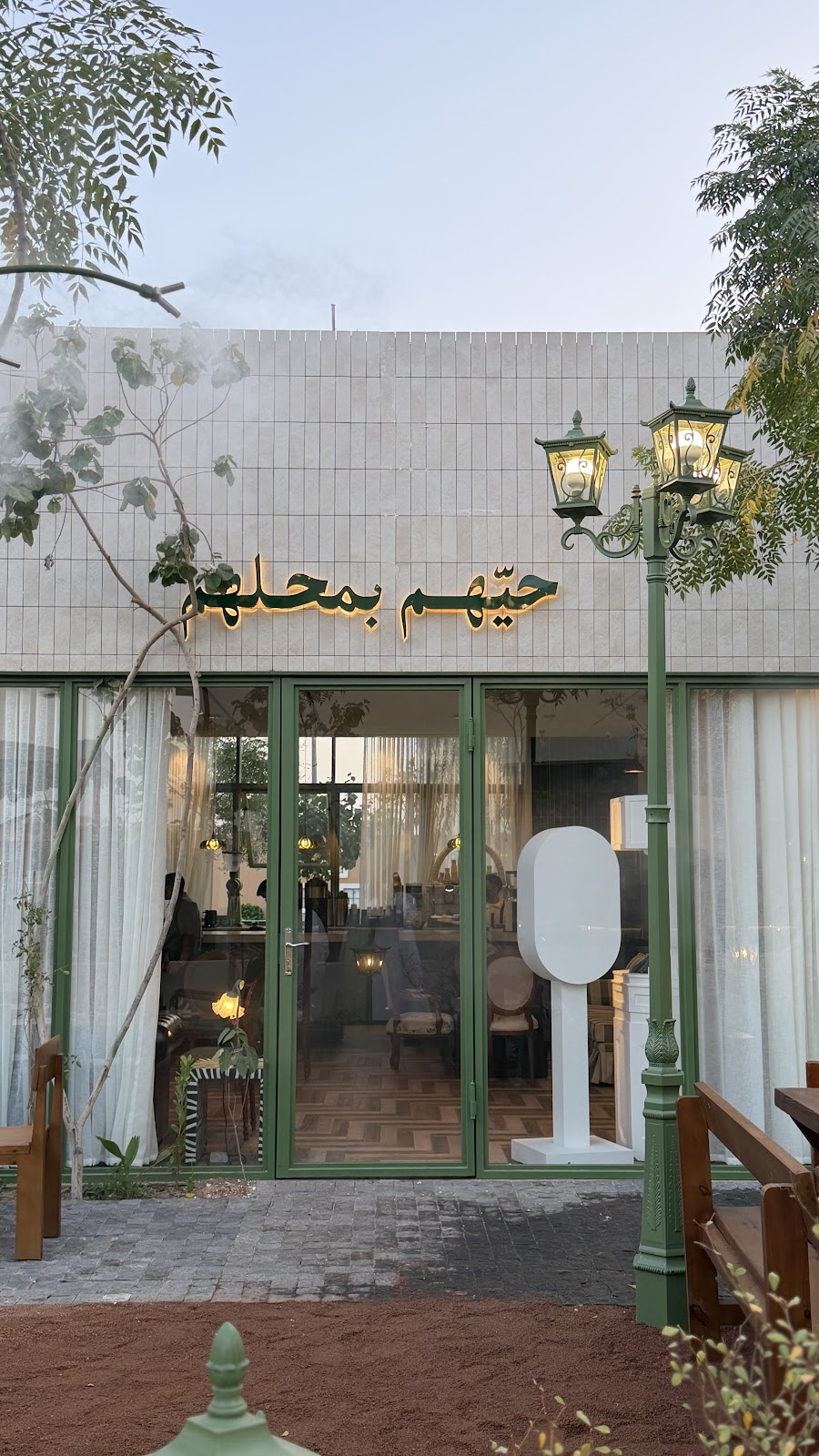من أجواء سلم كافية