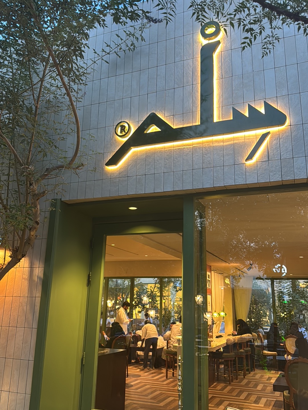 من أجواء سلم كافية